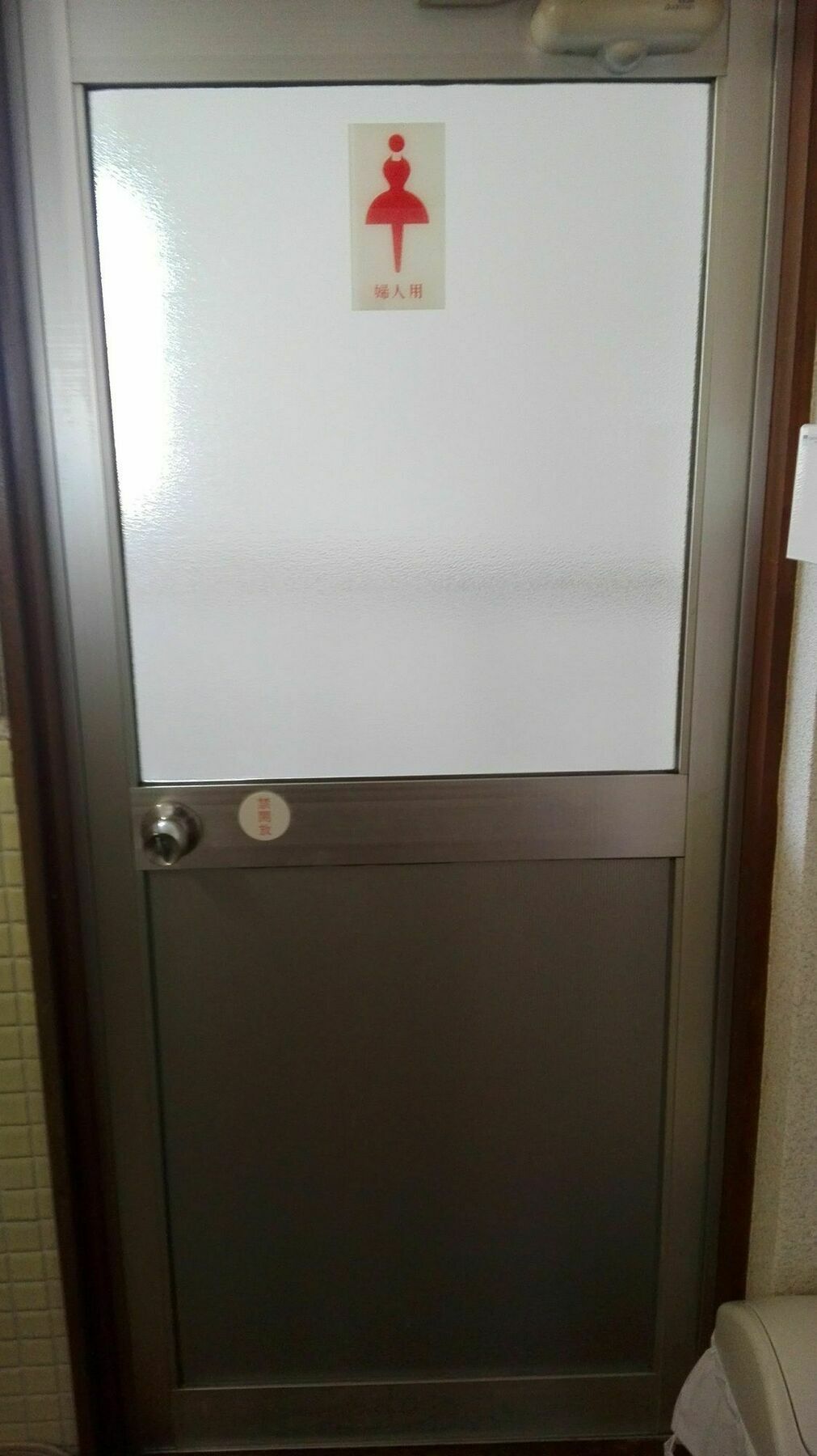 Hotel Yagisakien Fujikawaguchiko Esterno foto